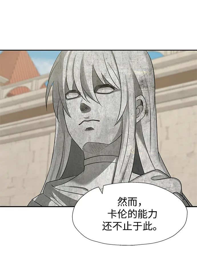 第40话 第55页