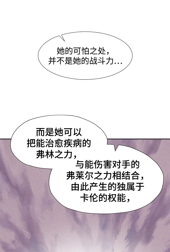 第40话 第56页