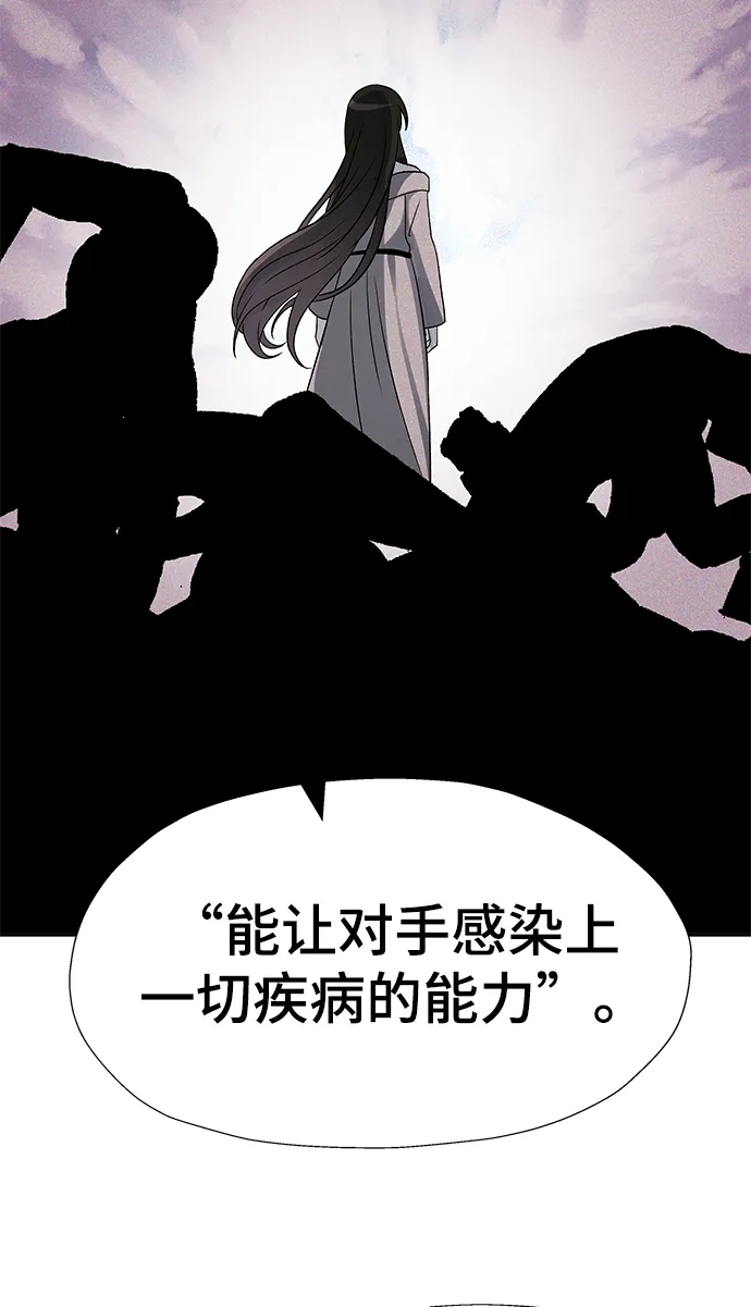 第40话 第57页