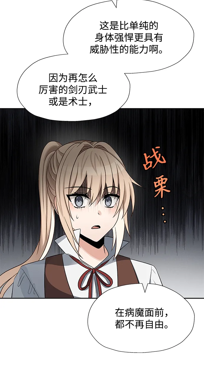 第40话 第58页