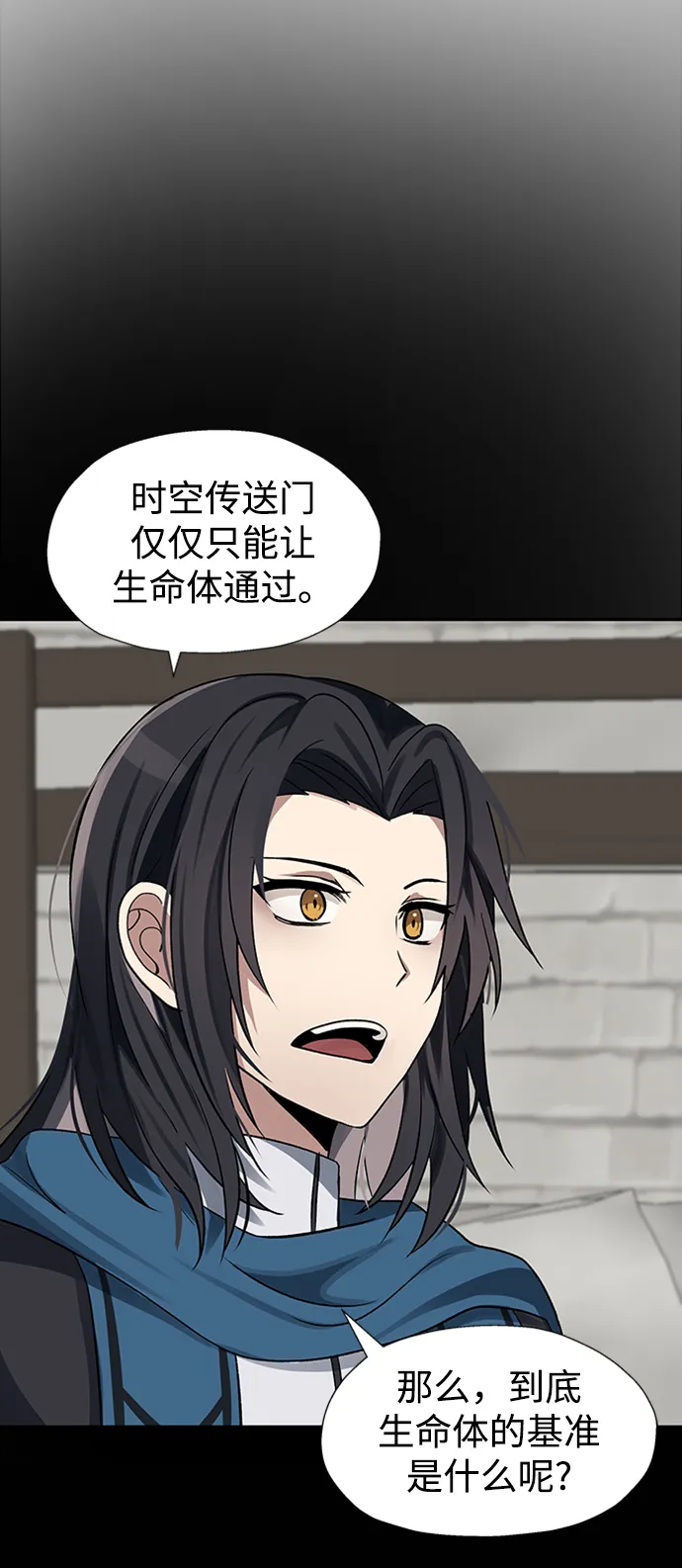 第40话 第69页