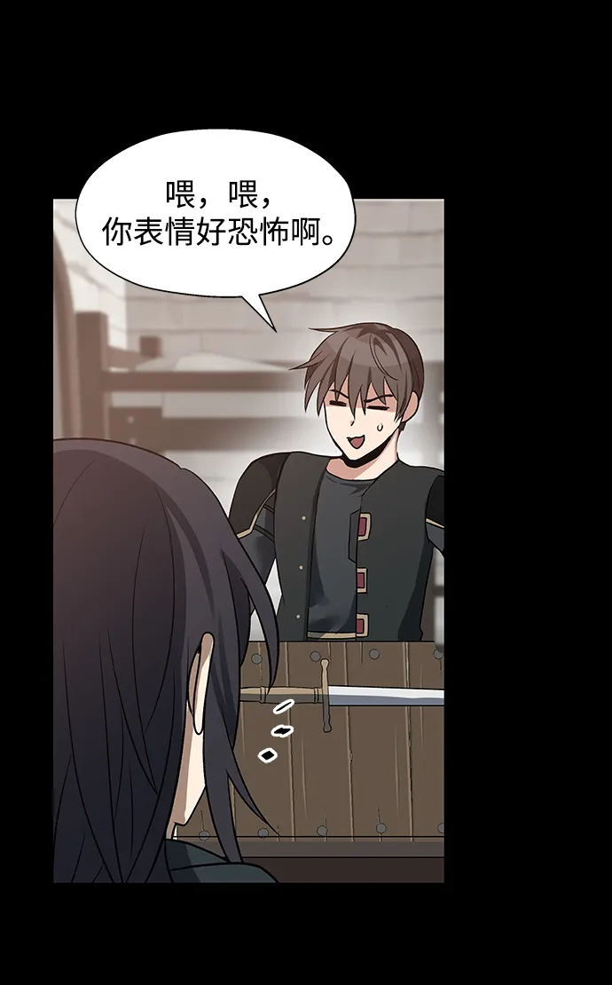 第40话 第73页