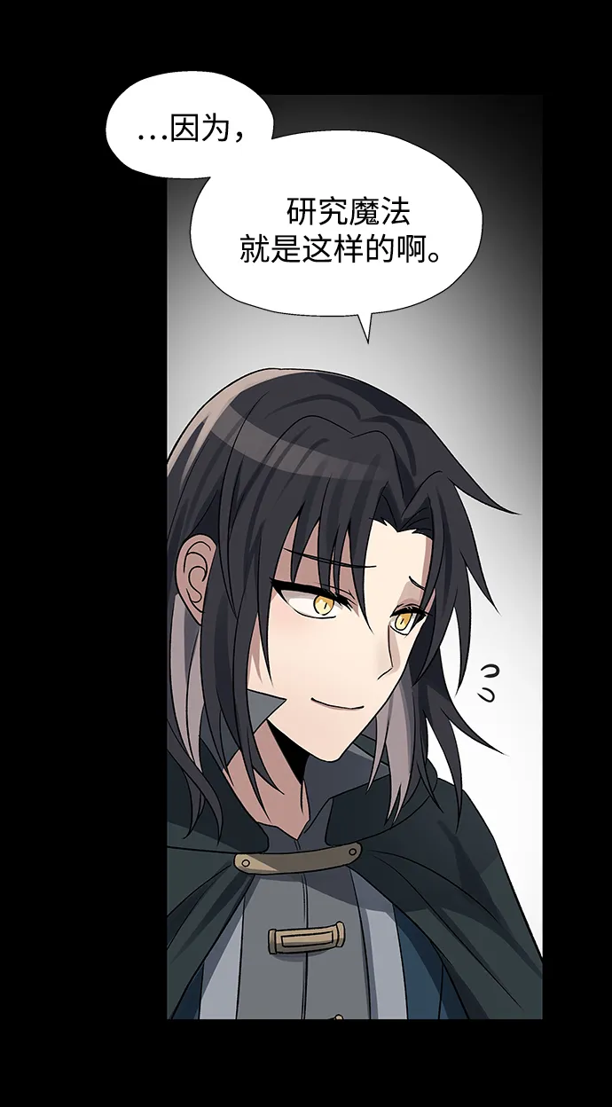 第40话 第74页