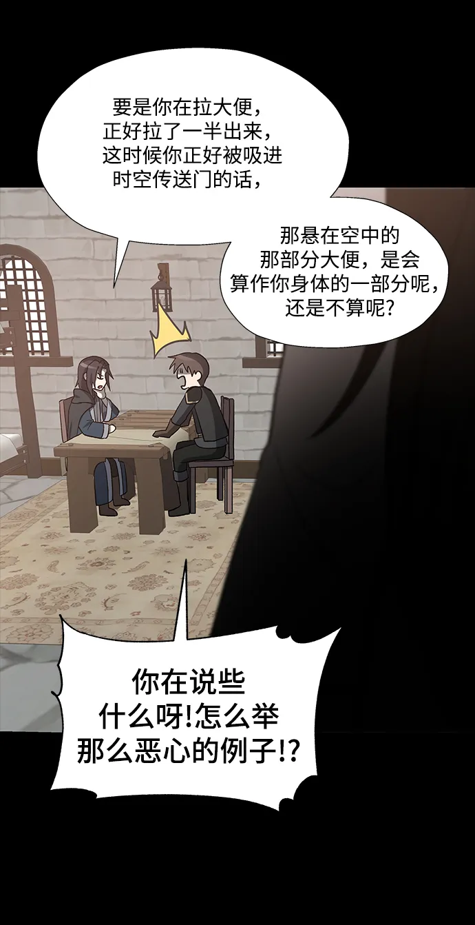 第40话 第75页
