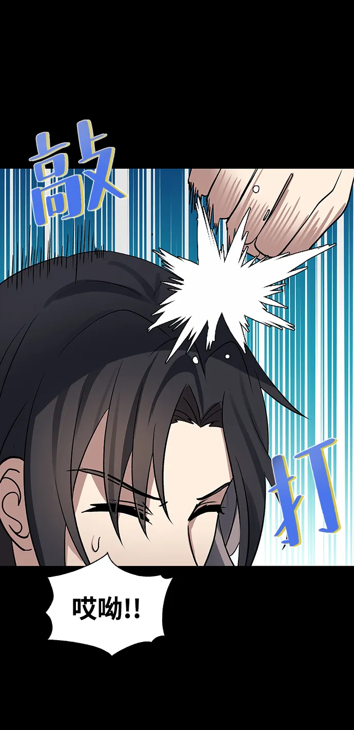 第40话 第76页