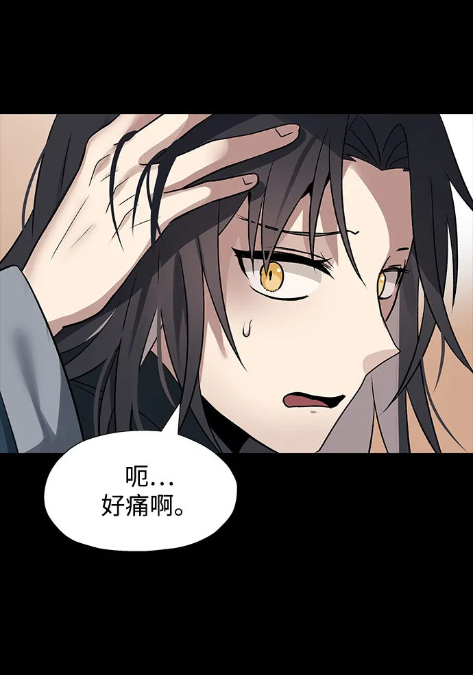 第40话 第78页