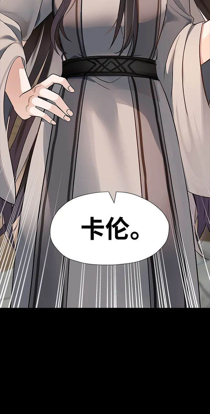 第40话 第80页