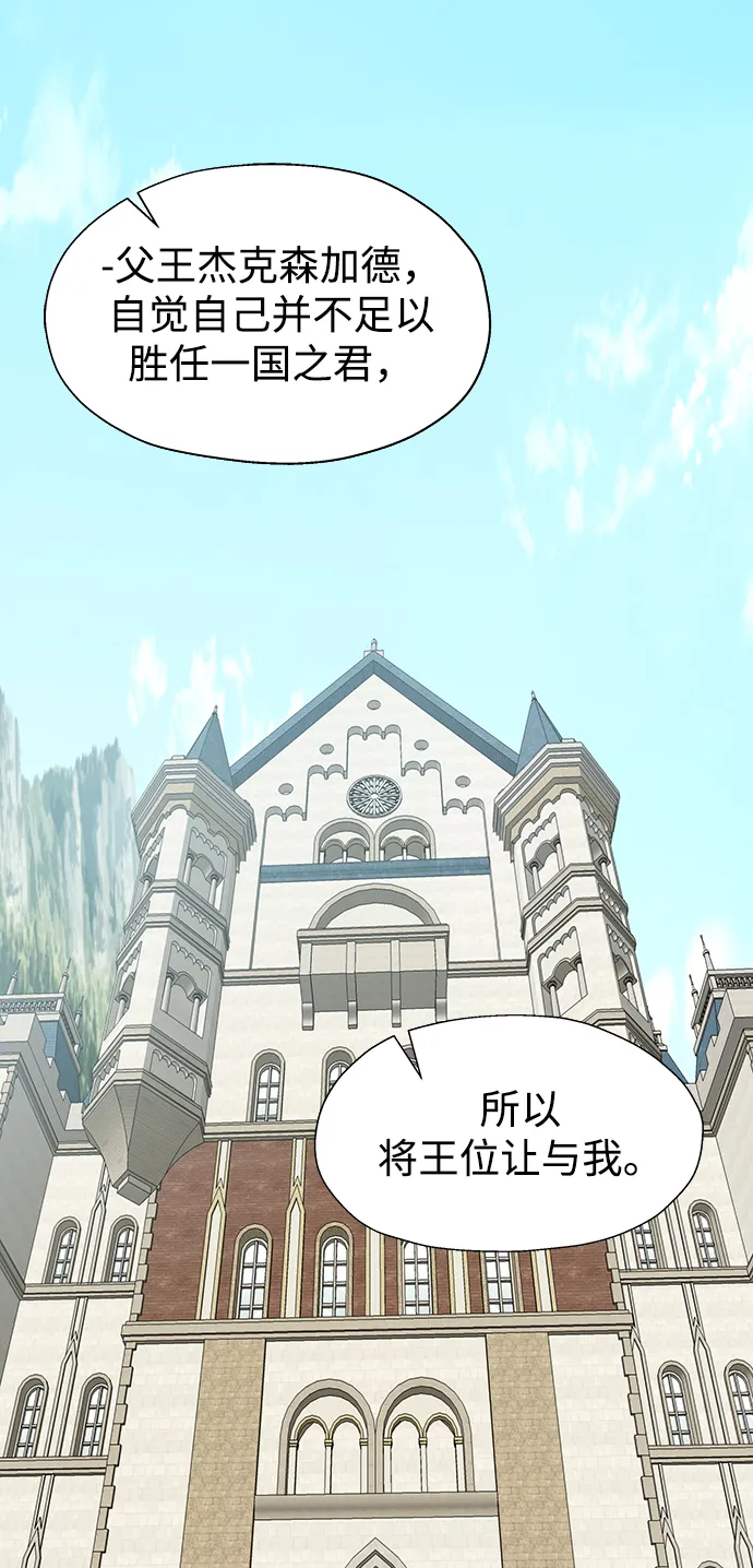 第39话 第2页