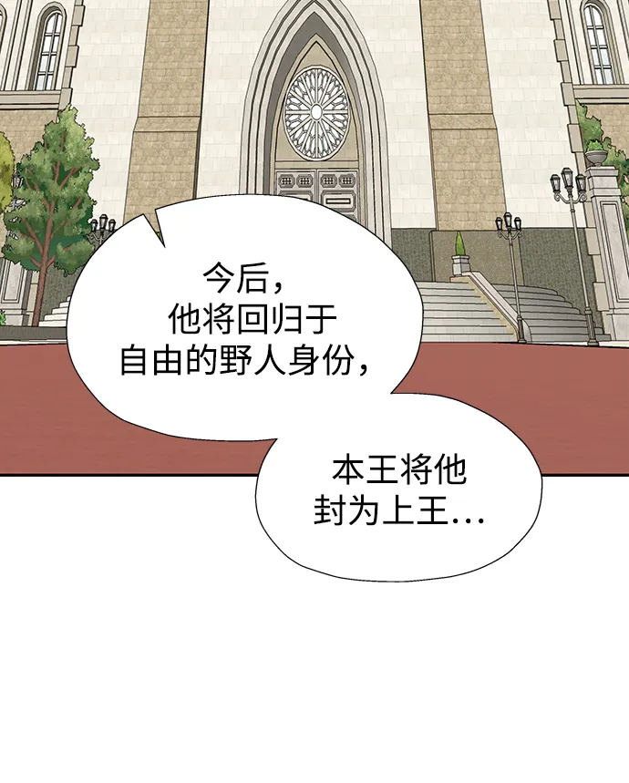 第39话 第3页