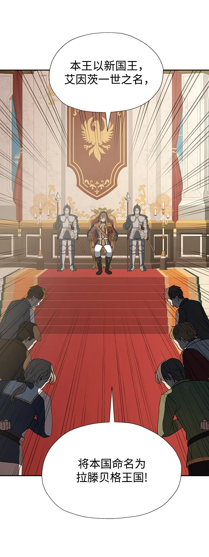 第39话 第4页