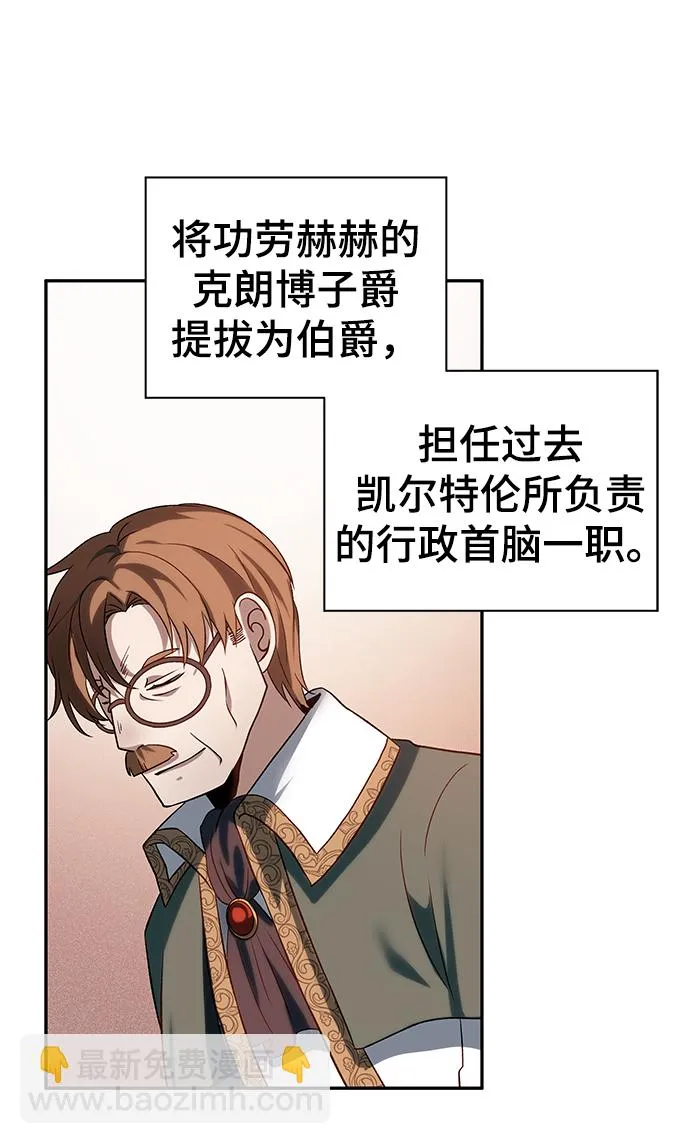 第39话 第6页