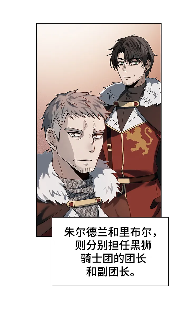 第39话 第7页