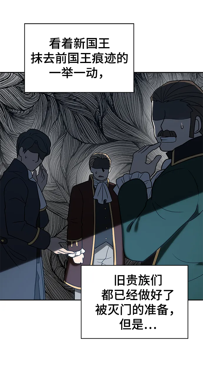 第39话 第9页