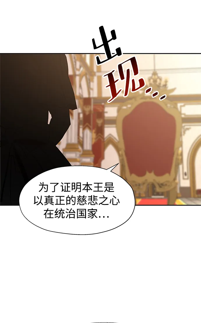 第39话 第11页