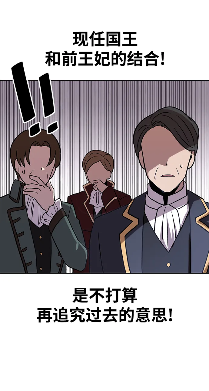 第39话 第13页