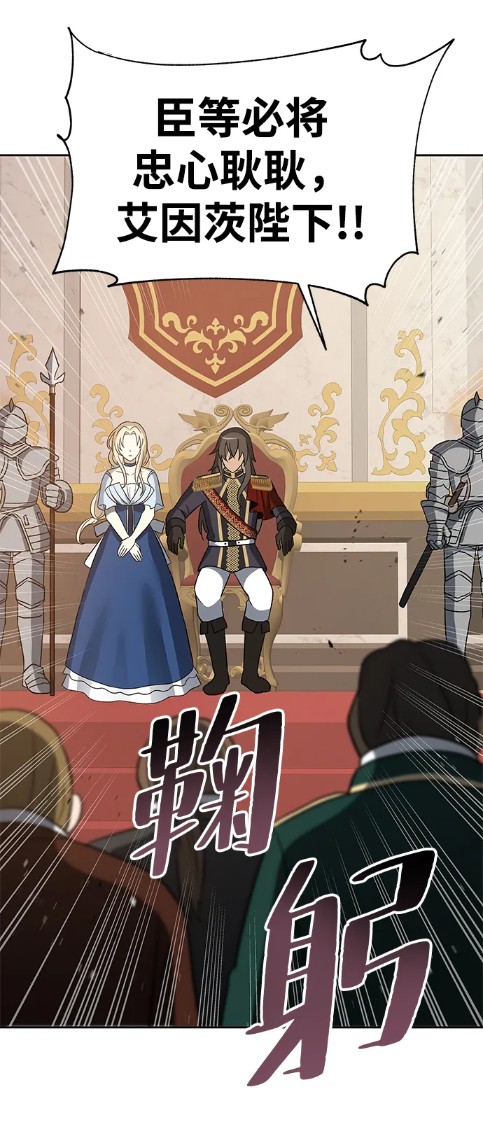 第39话 第14页