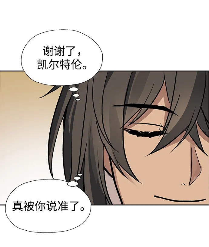 第39话 第15页