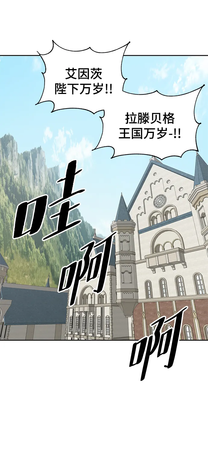 第39话 第19页