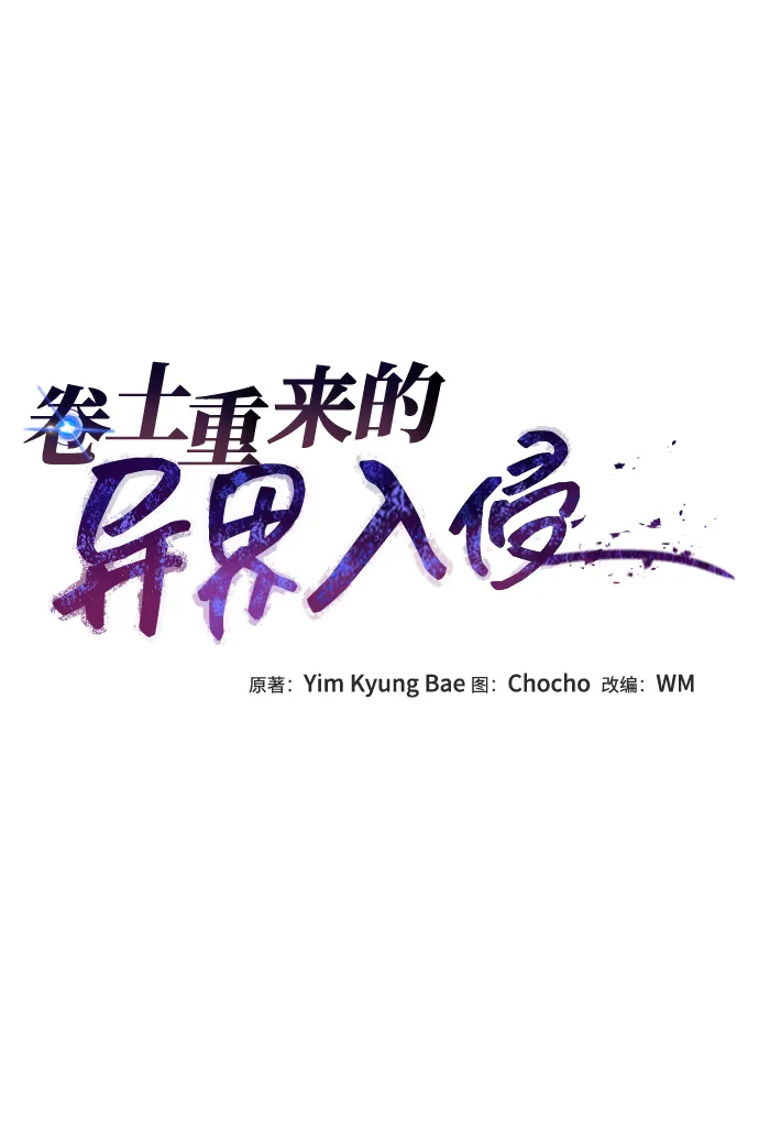 第39话 第20页