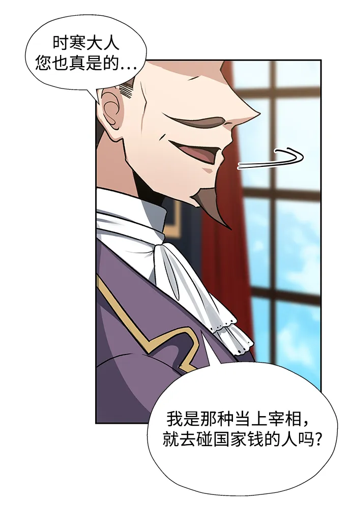 第39话 第23页