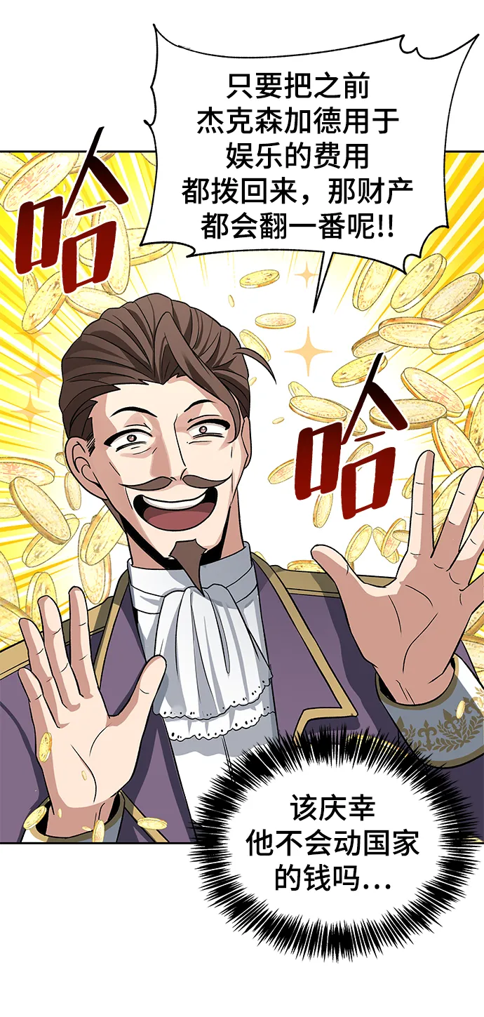 第39话 第24页