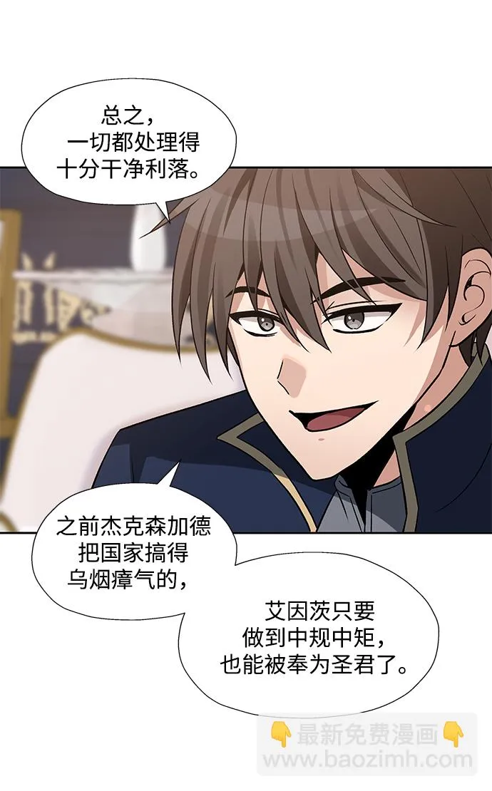 第39话 第25页