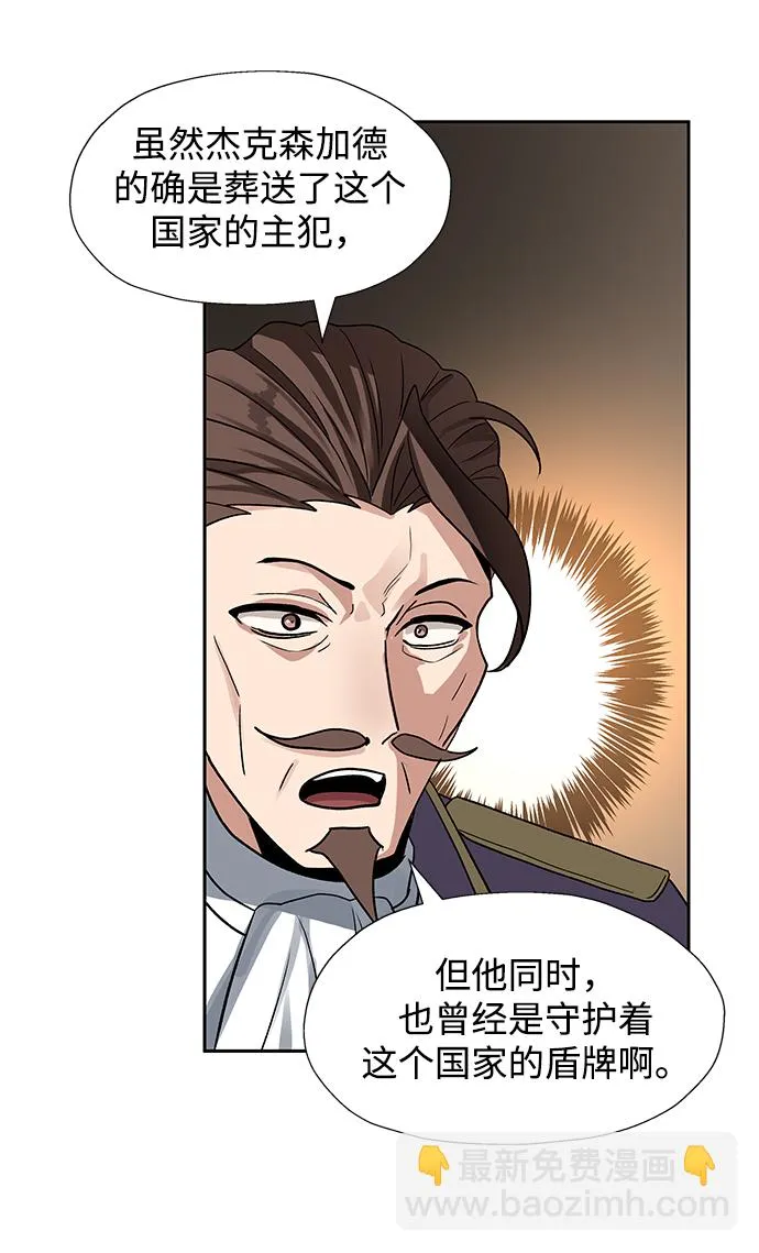 第39话 第27页