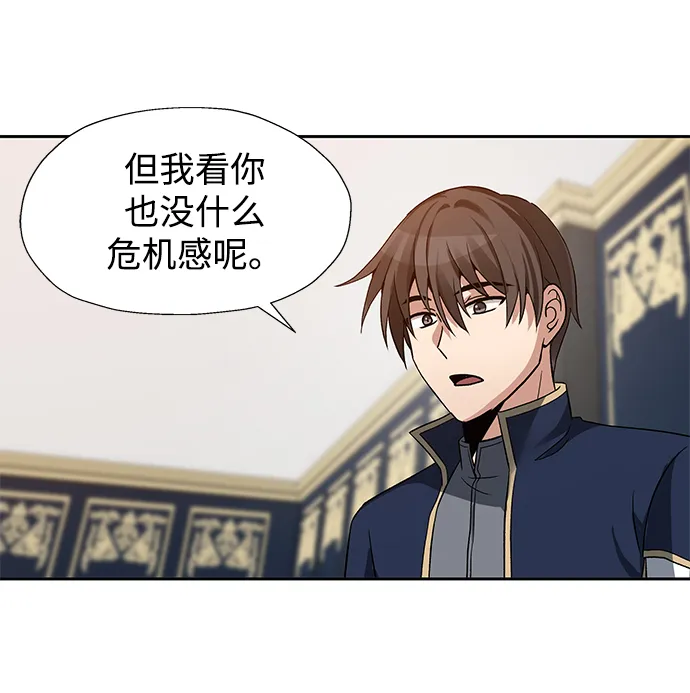 第39话 第29页