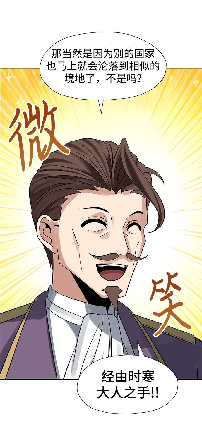 第39话 第30页