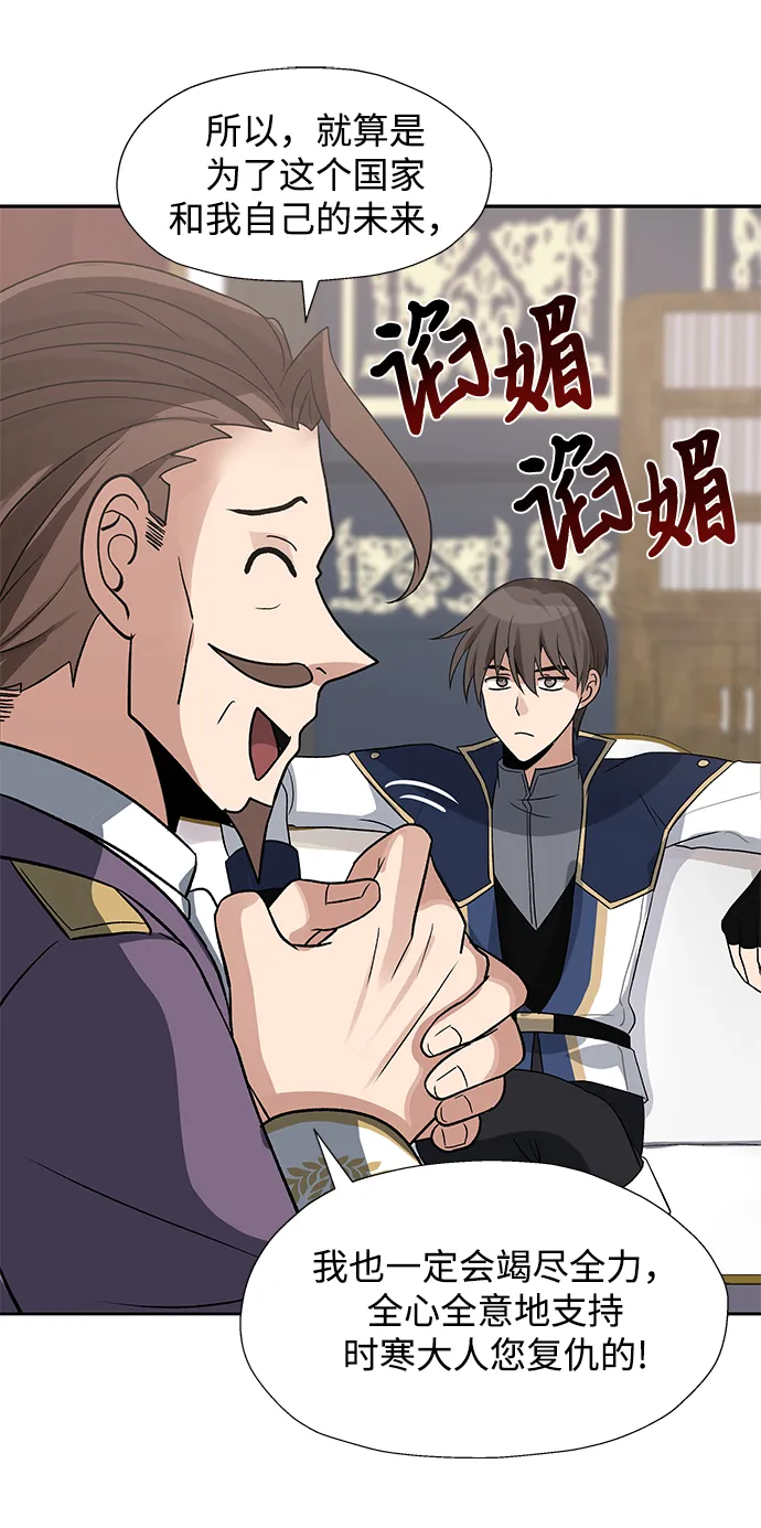 第39话 第31页