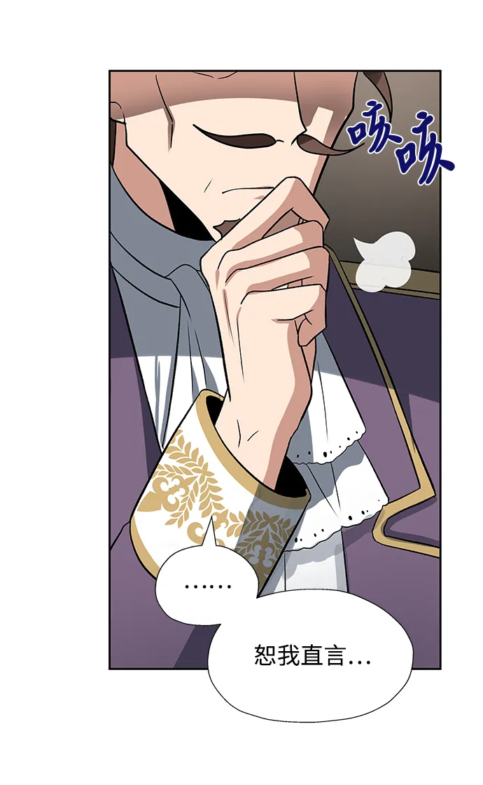第39话 第34页