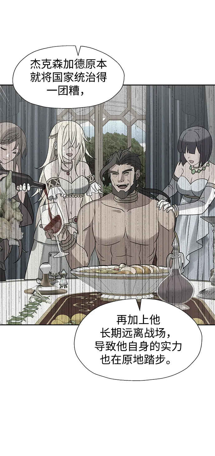 第39话 第36页