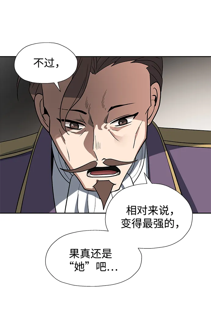 第39话 第40页