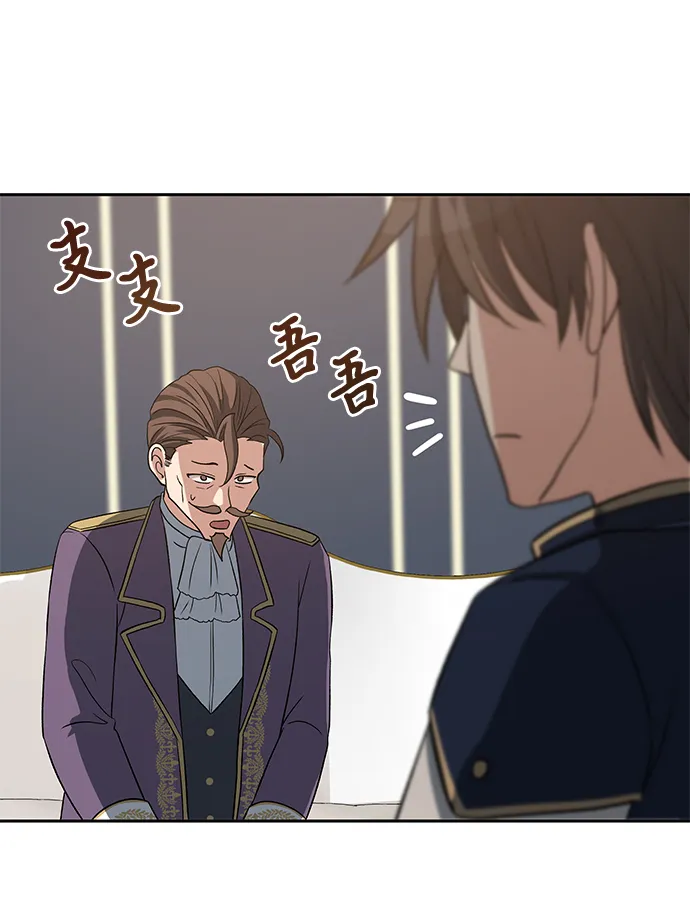 第39话 第41页