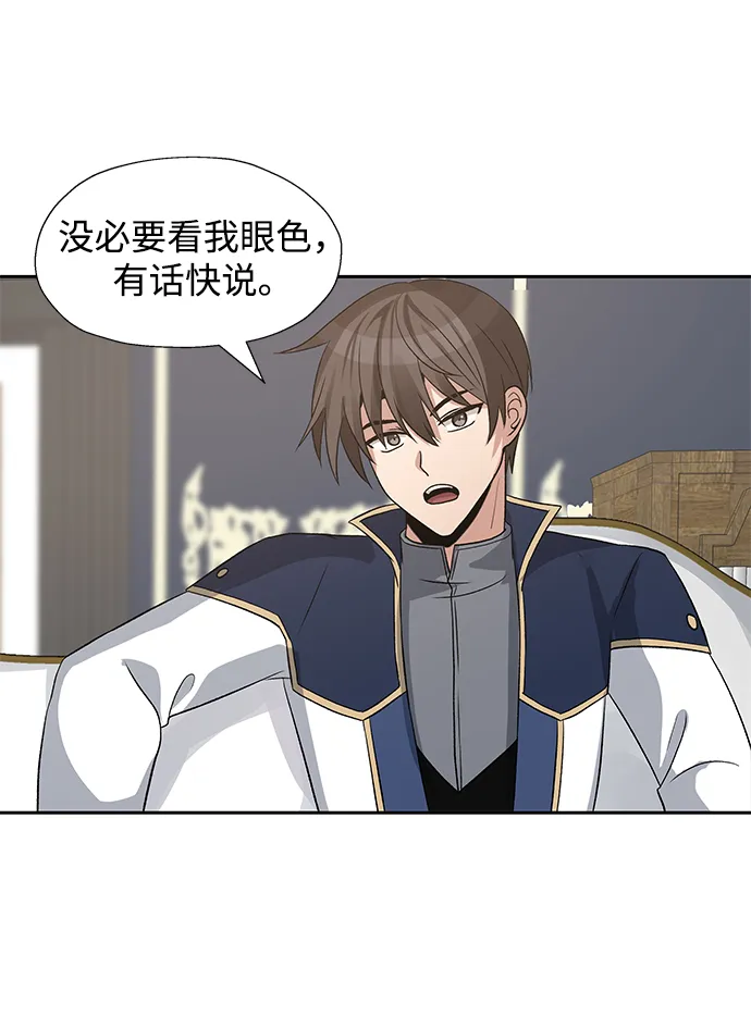 第39话 第42页