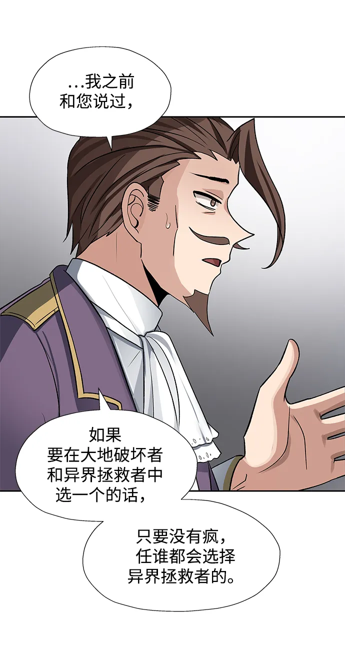第39话 第43页