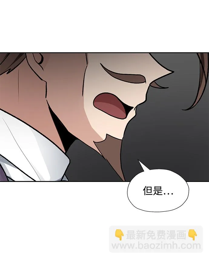 第39话 第44页