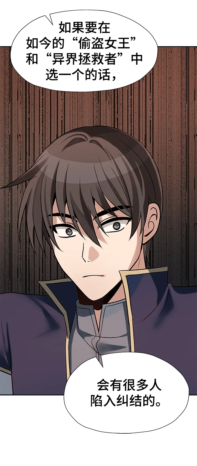 第39话 第45页