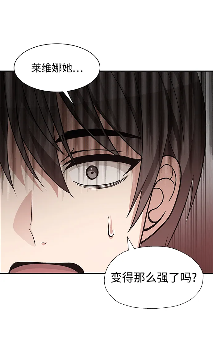 第39话 第46页