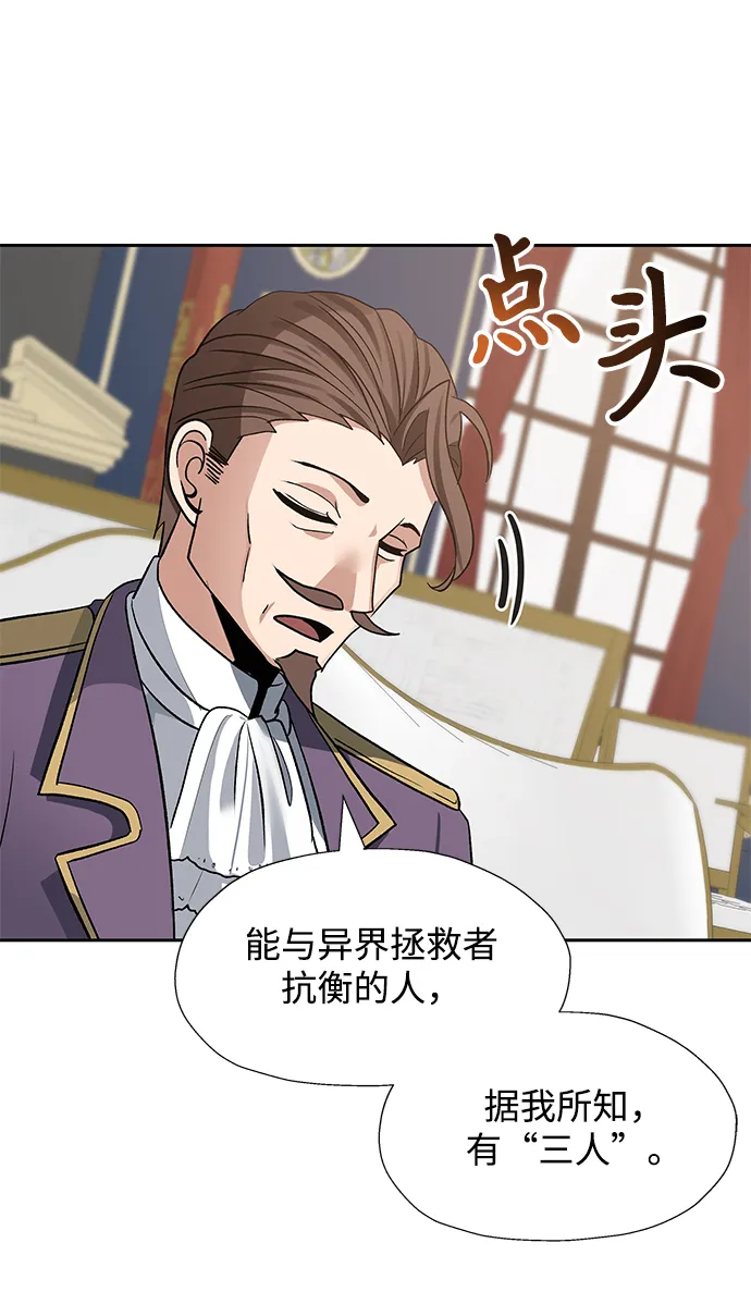 第39话 第47页
