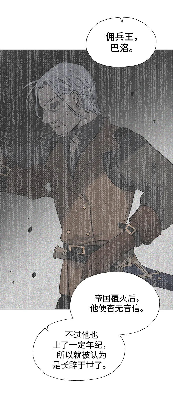 第39话 第49页