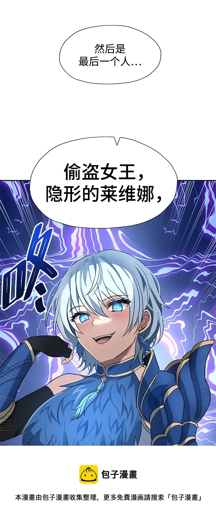 第39话 第50页