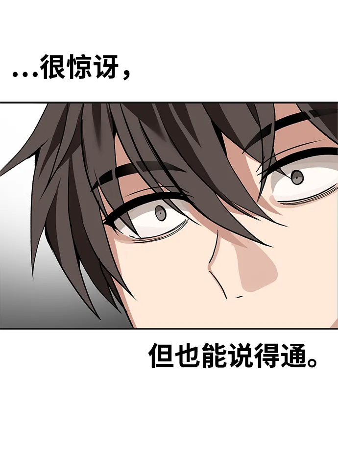 第39话 第53页