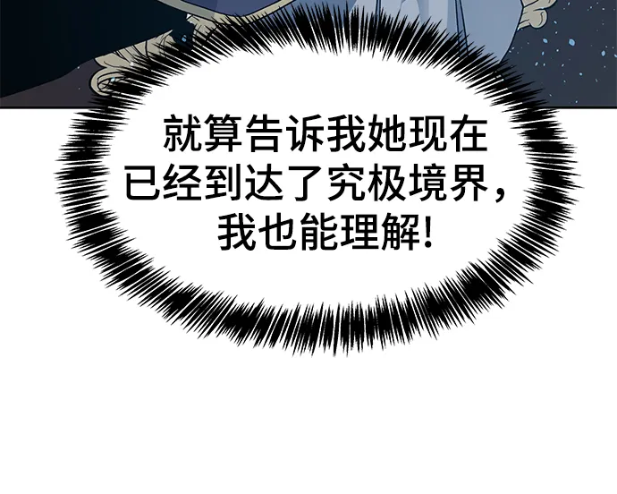 第39话 第55页
