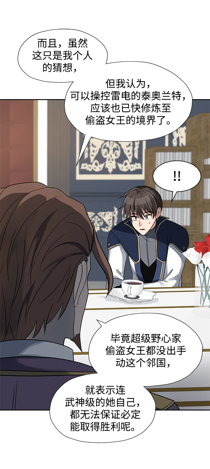 第39话 第56页