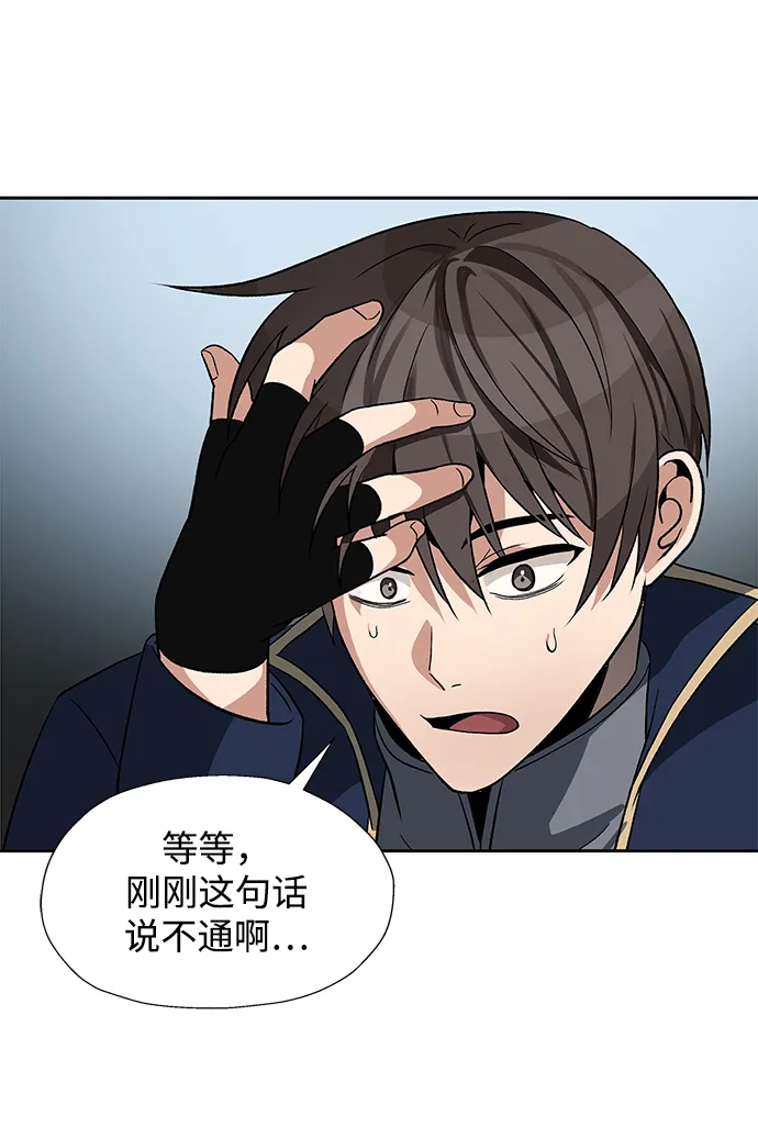 第39话 第57页