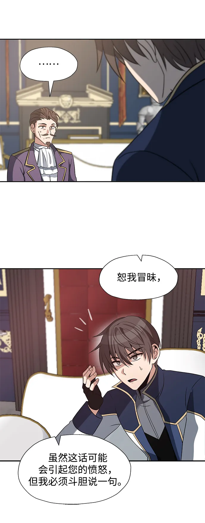第39话 第59页