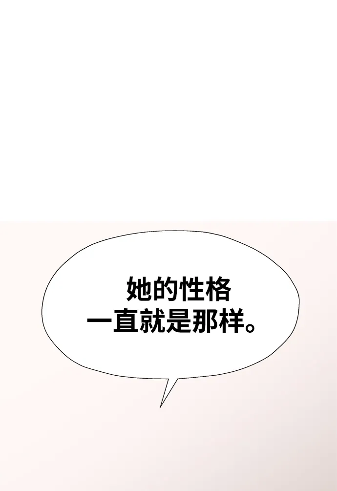 第39话 第60页