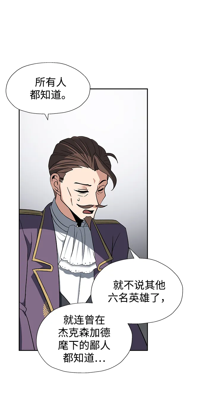 第39话 第63页