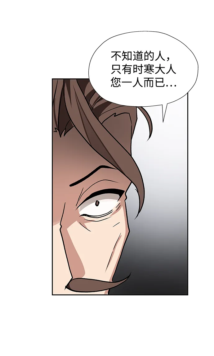 第39话 第64页